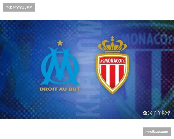 实时:马赛中场上半场完成12次成功拦截,暂时遏制摩纳哥进攻