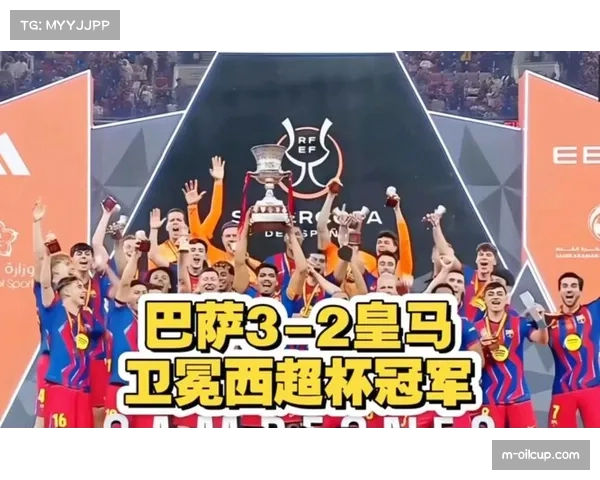 巴萨79分领跑西甲，9分优势逼近卫冕冠军宝座